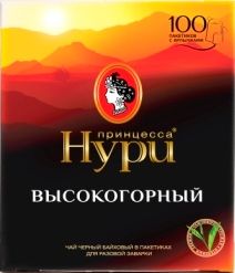 Чай ПРИНЦЕССА НУРИ Высокогорный черный с/я 100*2г 200гр
