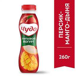Йогурт ЧУДО питьевой персик/манго/дыня 1,9% 260гр