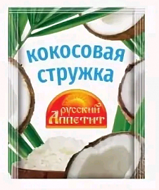 Стружка кокосовая РУССКИЙ АППЕТИТ 10гр