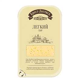 Сыр Брест-Литовск легкий 35% 150г нарезка